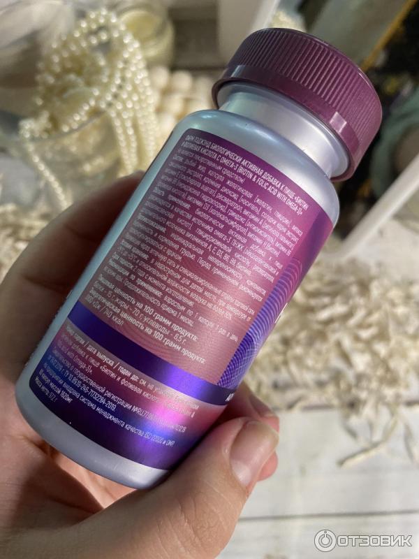 Отзыв о Витамины для волос, кожи и ногтей для женщин PharmLegend ...