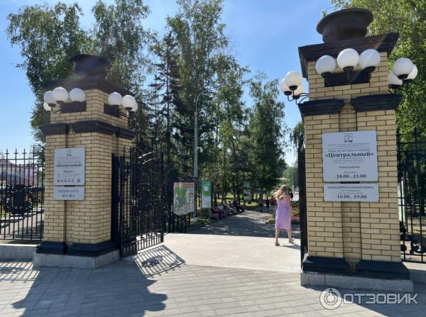 Парк Центральный Барнаул Фото