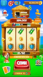 Монеточка - многопользовательская онлайн-игра фото