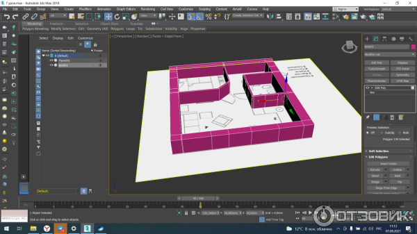 Фрагмент работы по уроку с курса 3D визуализация