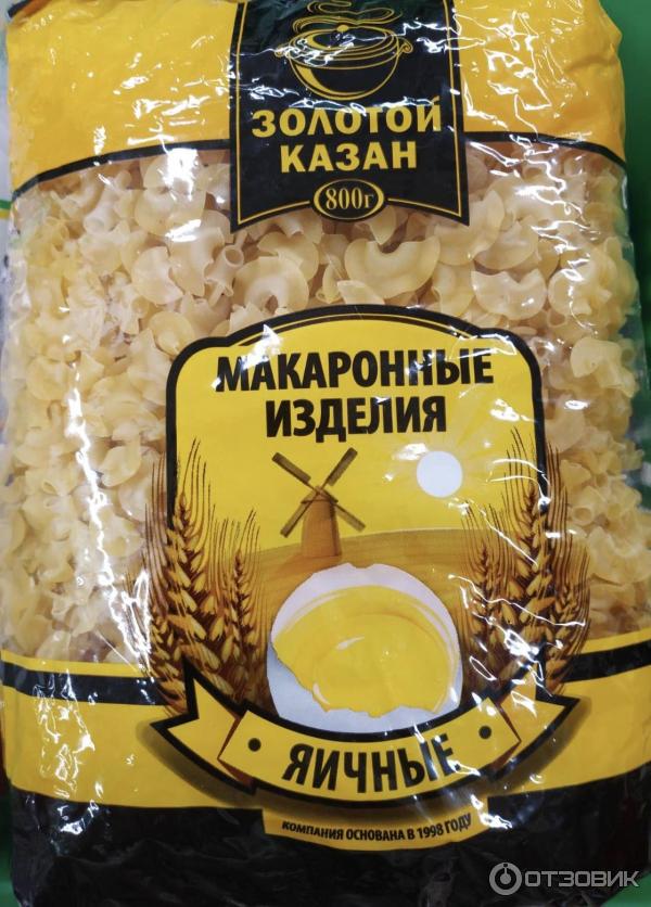 Макаронные изделия