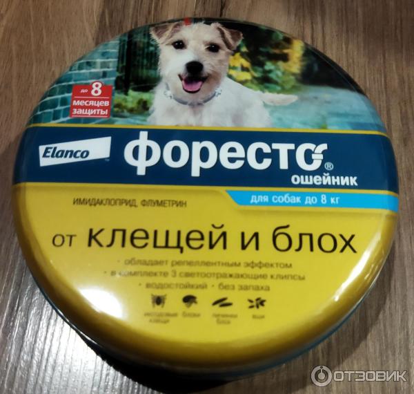 Отзыв о Ошейник Elanco Форесто от блох и клещей для собак от 8кг ...