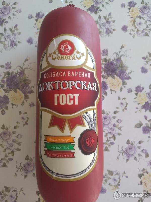 Колбаса