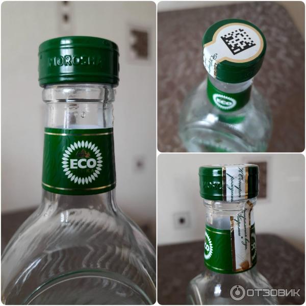 Отзыв о Водка "Мороша" Премиум Лесная прохлада | не самая лучшая в серии.