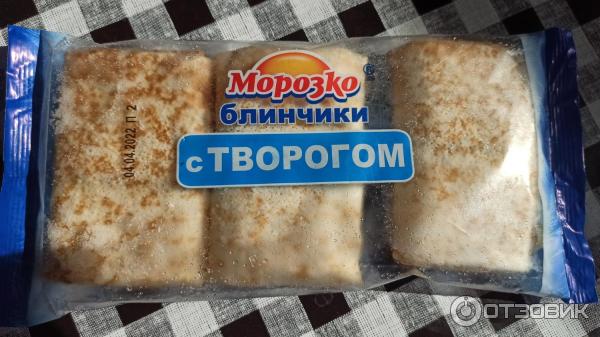Отзыв о Блинчики "Морозко" с творогом | Не домашний вариант, но вполне ...
