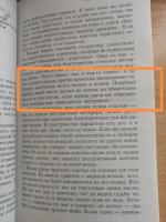 Книга "Пространство вариантов" - Вадим Зеланд фото