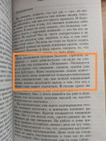 Книга "Пространство вариантов" - Вадим Зеланд фото