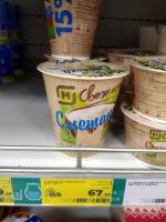 Сметана Магнит "Свежесть" 15% фото