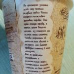 Сметана Магнит "Свежесть" 15% фото