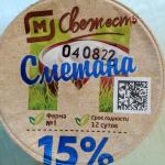 Сметана Магнит "Свежесть" 15% фото