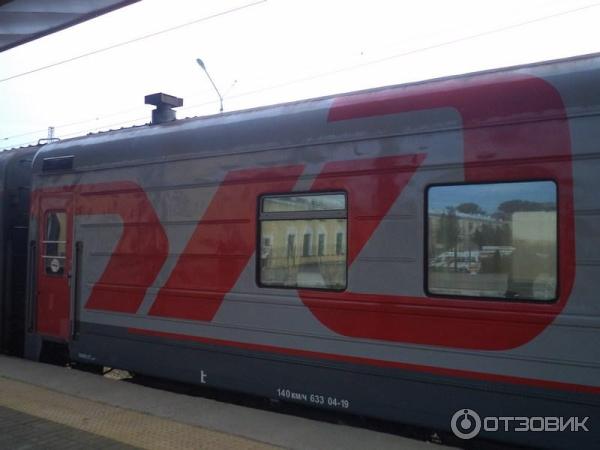 Купе в поезде. Поезд 070 купе. Поезд Москва. Поезд 070 Москва Чита. Купе в поезде. Поезд 070 купе. Поезд Москва. Поезд 070 Москва Чита.