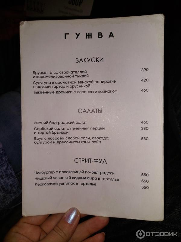 The Bar XXXX — Мурманск