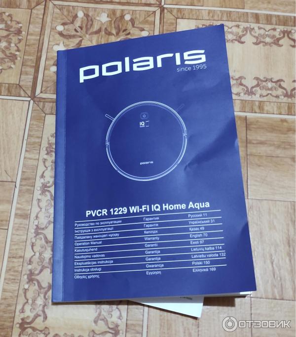 Робот-пылесос Polaris PVCR 1229 IQ Home Aqua фото