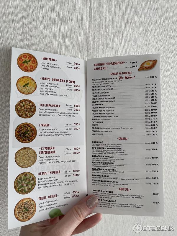 Пиццерия Pizza Bella фото