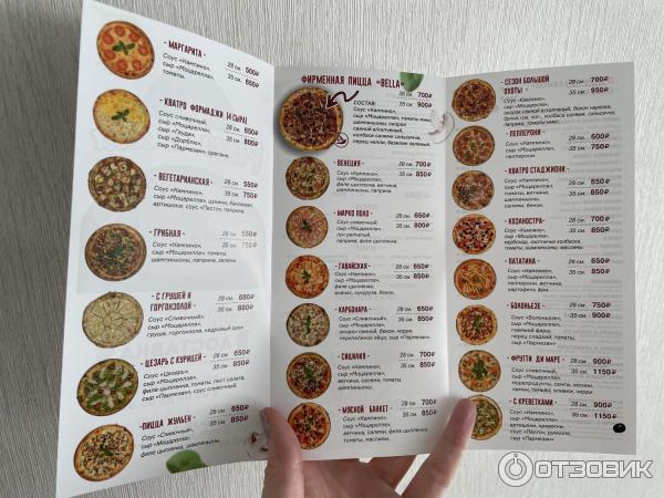 Пиццерия Pizza Bella фото