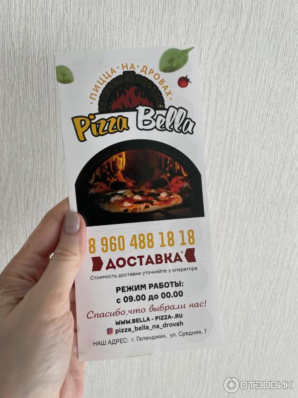 Пиццерия Pizza Bella фото