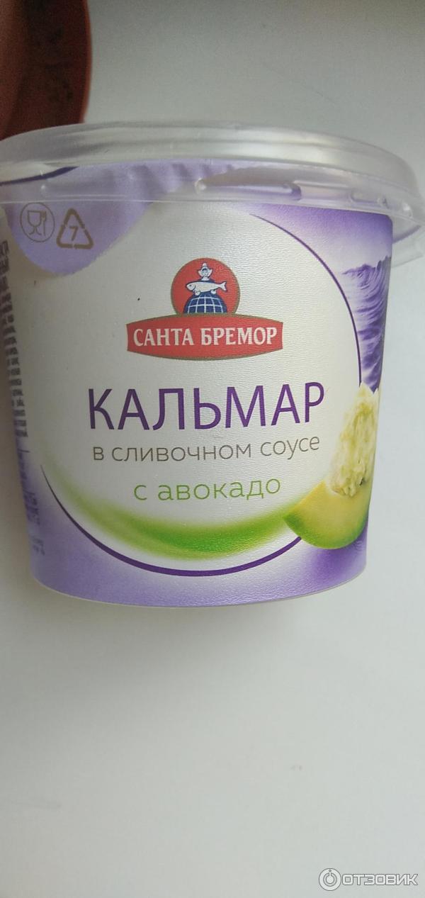 Кальмар паста санта бремор. Кальмар с авокадо санта бремор. Паста с авокадо и кальмаром санта бремор. Санта бремор кальмар в сливочном соусе с авокадо. Кальмар в сливочном соусе с авокадо санта бремор внутри.