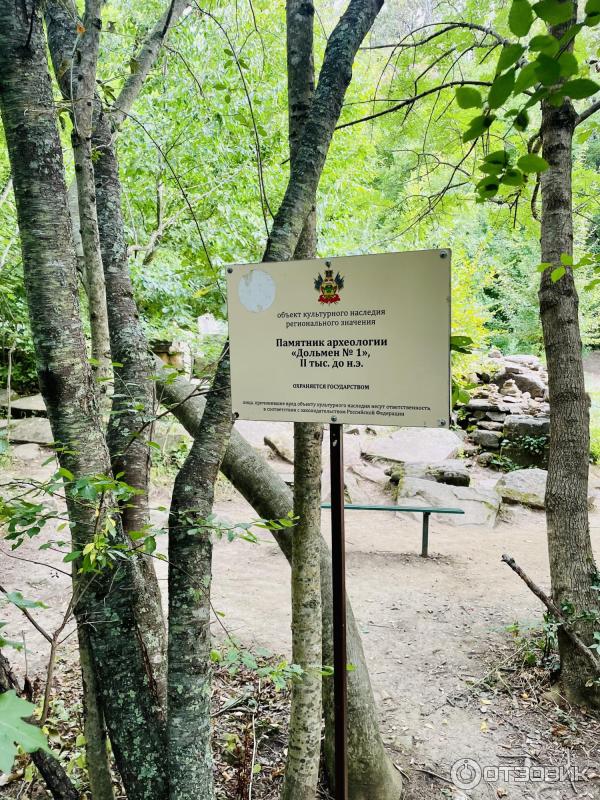 Водопады и дольмены реки Жане (Россия, Краснодарский край) фото