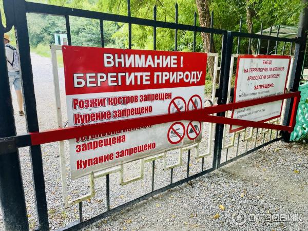 Водопады и дольмены реки Жане (Россия, Краснодарский край) фото