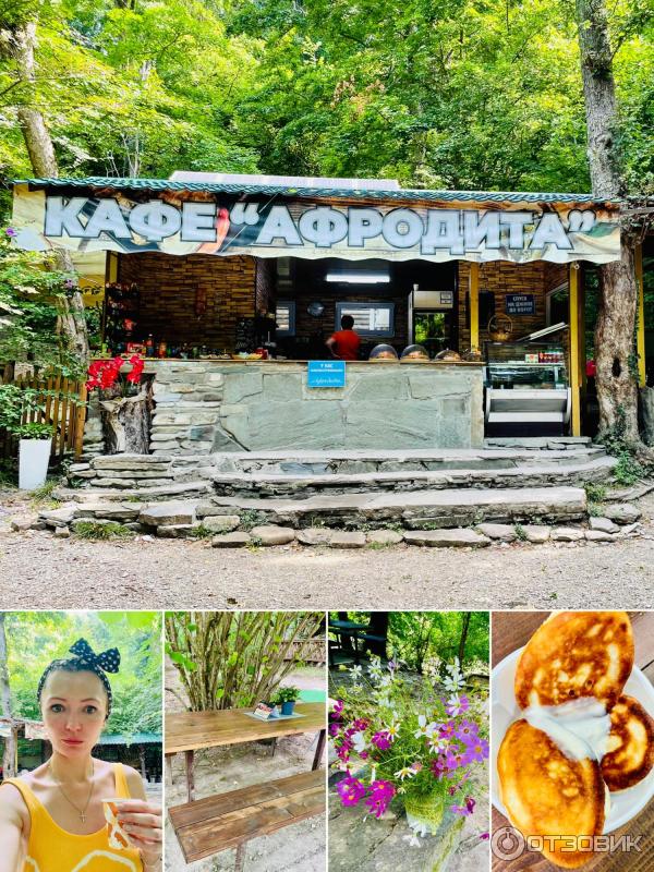 Водопады и дольмены реки Жане (Россия, Краснодарский край) фото