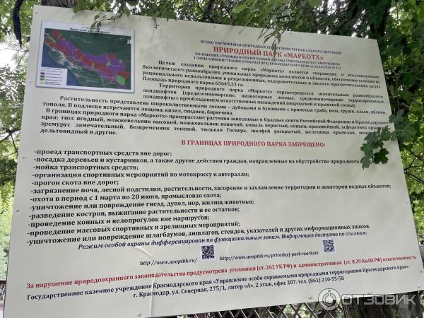 Водопады и дольмены реки Жане (Россия, Краснодарский край) фото