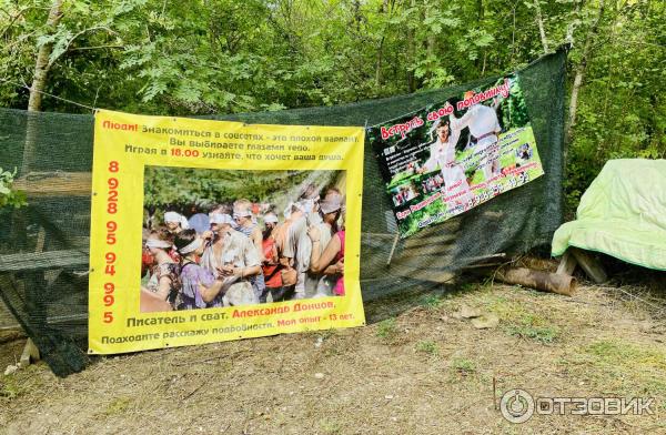 Водопады и дольмены реки Жане (Россия, Краснодарский край) фото