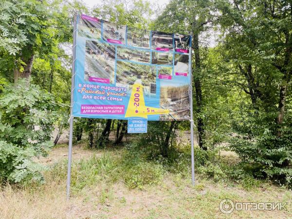 Водопады и дольмены реки Жане (Россия, Краснодарский край) фото