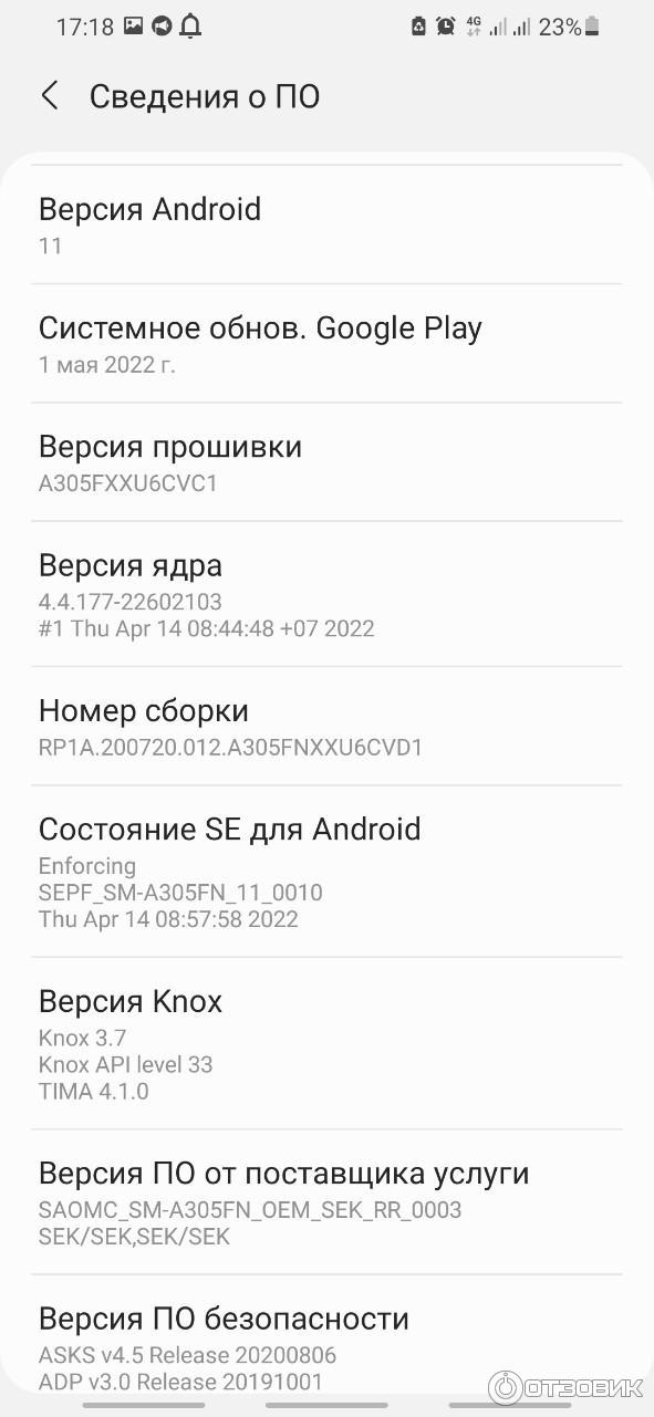 Смартфон Samsung Galaxy A30 фото