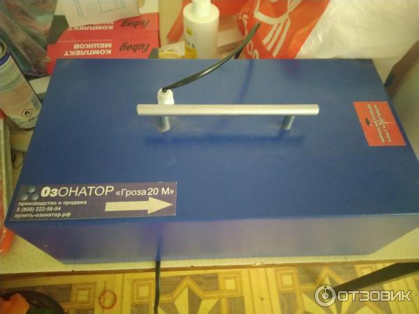 Купить Озонатор Для Воды Гроза
