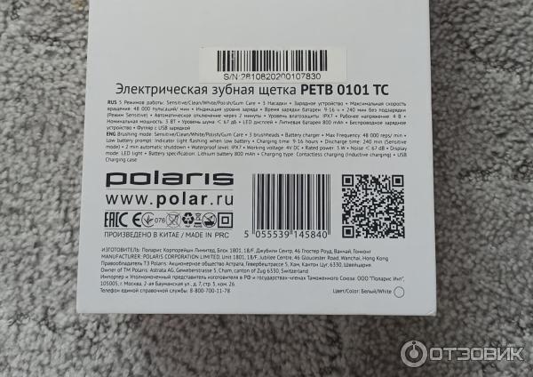 Электрическая зубная щетка Polaris PETB 0101 TC фото