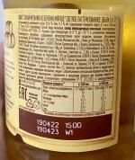 Пиво "Старый мельник из бочонка" фото