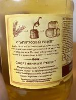 Пиво "Старый мельник из бочонка" фото