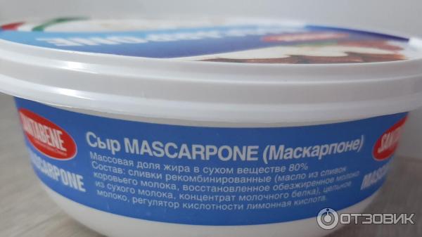 Сыр маскарпоне