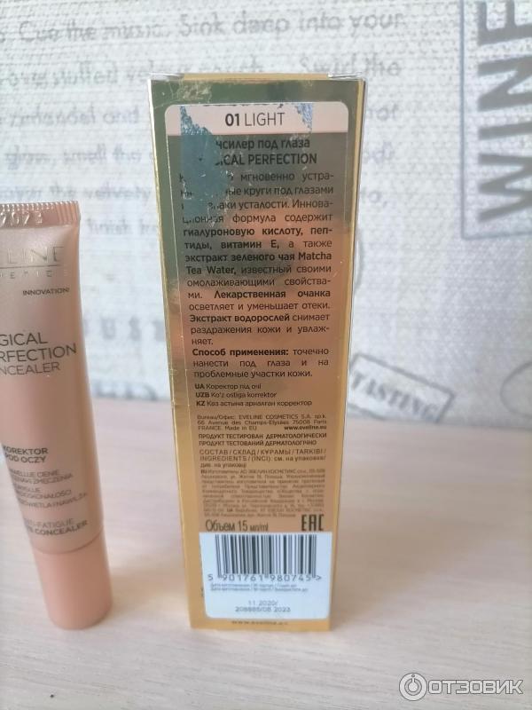 Консилер Eveline Cosmetics Magical Perfection фото