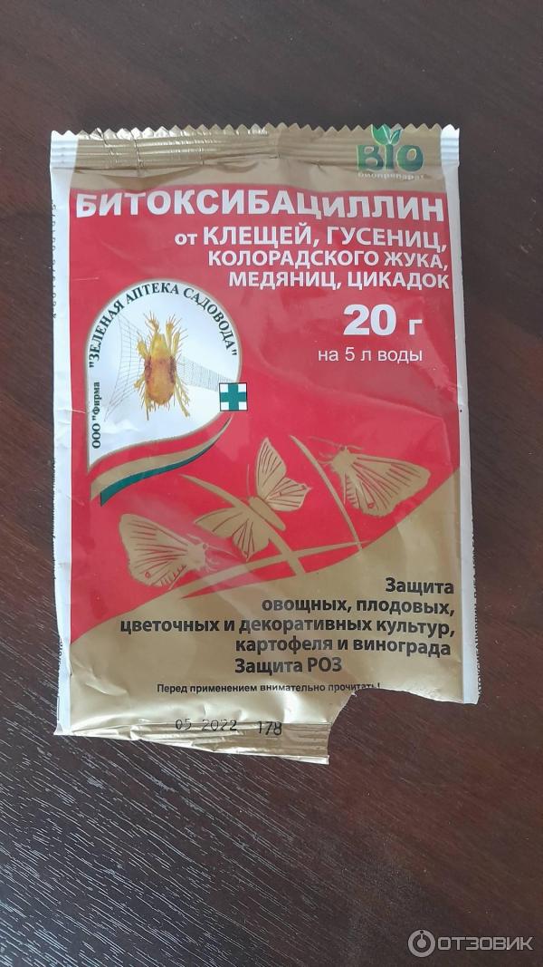 Отзыв о Препарат для защиты растений от вредителей Зеленая аптека ...
