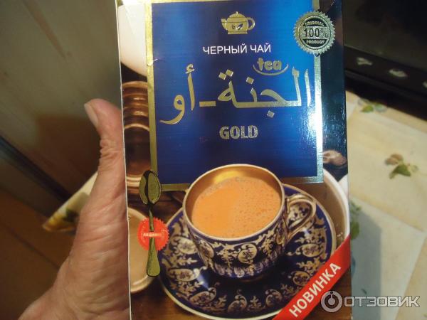 Чай аль джаннат. Чай al Jannat Gold. Al Jannat чай пакистанский. Чай пакистанский гранулированный al Jannat. Чай из Пакистана Аль-Джаннат.