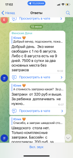 Туристический комплекс "Финская Дача" (Россия, село Соузга) фото