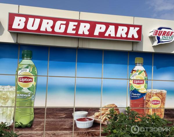 Аквапарк Золотая бухта (Россия, Геленджик) фото