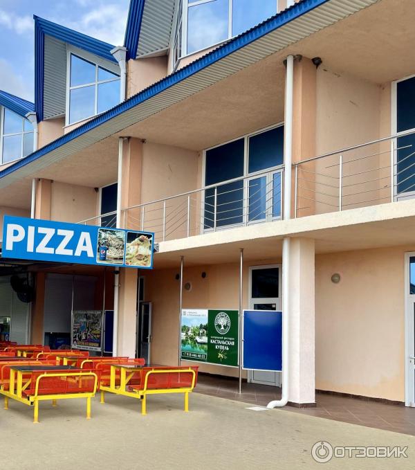 Аквапарк Золотая бухта (Россия, Геленджик) фото