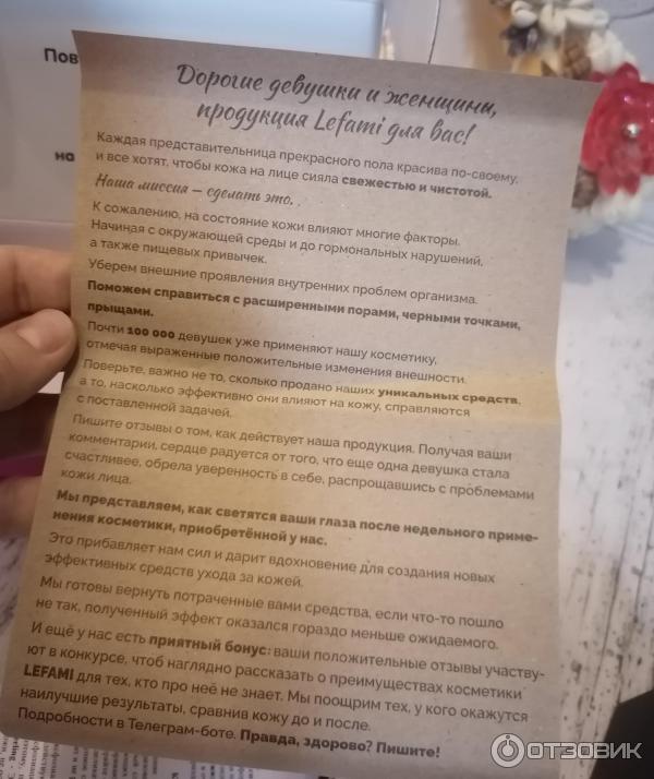 Сыворотка против акне Lefami Fem Fatal acne remover фото
