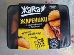 Жареники "Жаrа" фото