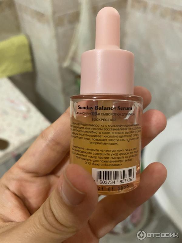 Купить Сыворотку Для Лица Sammy Beauty