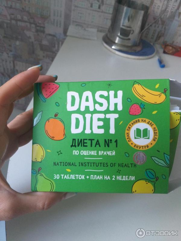 Dash Diet Таблетки Купить В Гомеле