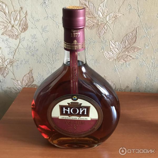 Араспел 5 Звезд Купить