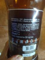 Квас Самокат "Живой" фото