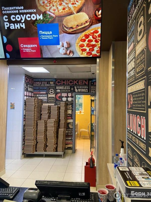 Пиццерия Domino's Pizza (Россия, Ростов-на-Дону) фото