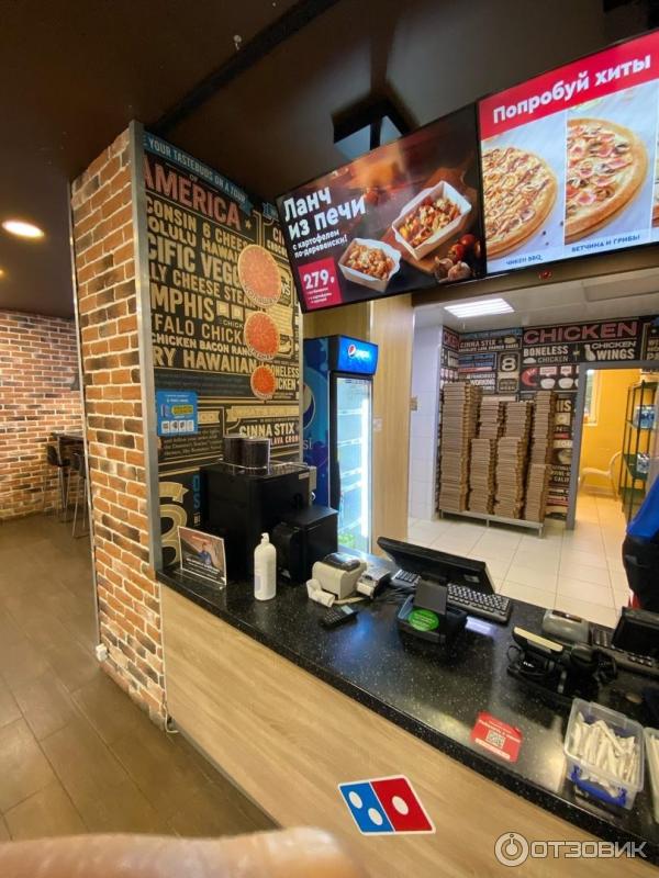 Пиццерия Domino's Pizza (Россия, Ростов-на-Дону) фото