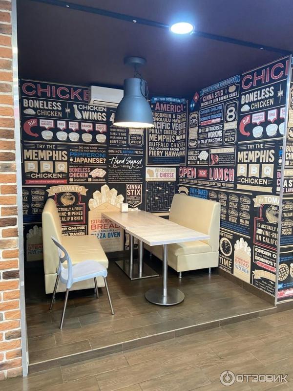 Пиццерия Domino's Pizza (Россия, Ростов-на-Дону) фото