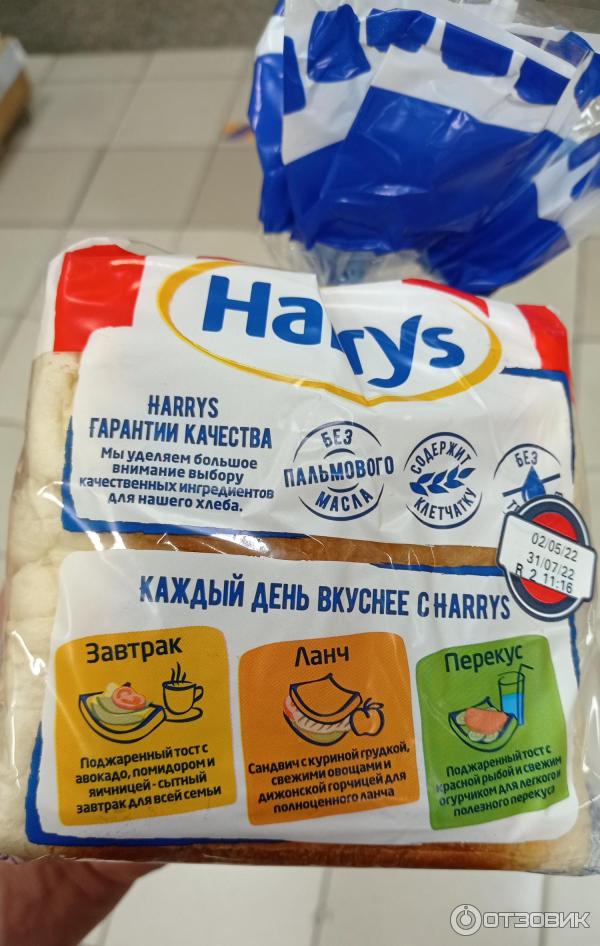 Сандвичный хлеб Harry's American Sandwich фото