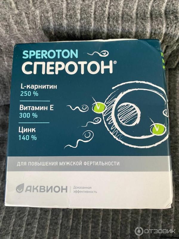 Сперотон для чего. Сперотон для чего